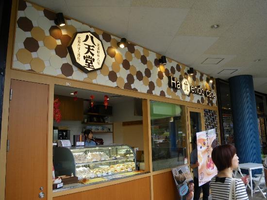 ハッテンドウ カフェ ラクーア店